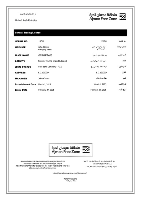 UAE Ajman trading license Word and PDF template